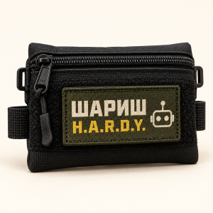 Візуалізація брендування: Підсумок-органайзер HARDY з патчем